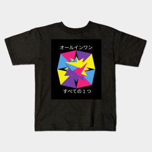 Unique Geometrical Japanese Design Kids T-Shirt